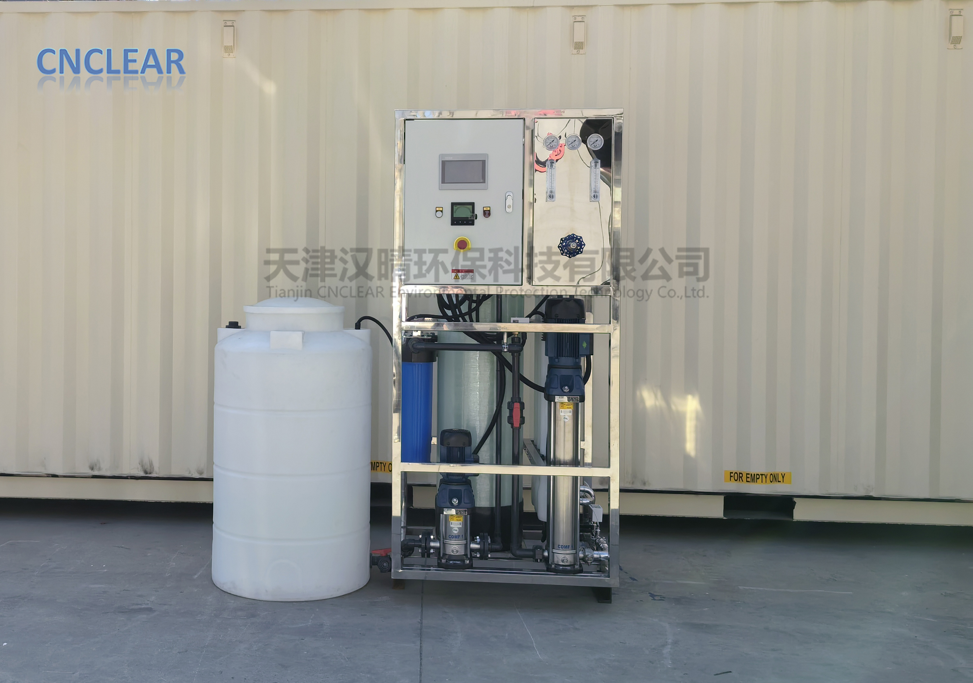 5t/d苦咸水淡化裝置，助力鹽堿地變良田